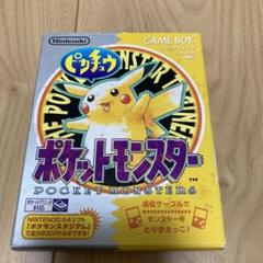 2025年最新】ソフトのみ ポケットモンスター ピカチュウ