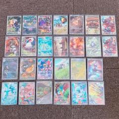 ポケモンカード　22枚　まとめ売り　AR CHR