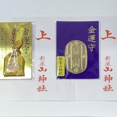 掛軸　骨董品　経年感あり　菊紋　天皇画　ご家族　天照皇大神他…　日本宝物 掛軸 骨董品 経年感あり 菊紋 天皇画 ご家族 天照皇大神他… 日本