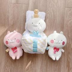 最終価格　美品　うさまる5周年　ぬいぐるみ　うさまる　うさこ 最終価格 美品 うさまる5周年 ぬいぐるみ うさまる うさこ