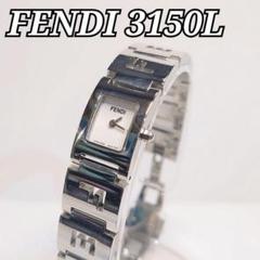 良品 FENDIフェンディ レディース腕時計ブラック3150Lブレスレット素敵 2025年最新】FENDI 3150の人気アイテム - メルカリ