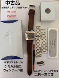 激レア アンティーク メンズ腕時計 デジタル時計 希少 レトロ レトロな大人向けデジタル時計】いまが狙い目、 “70年代レトロ