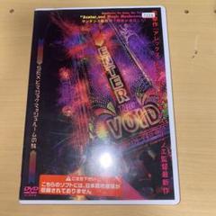廃盤 セル盤 DVD LOVE('15仏/ベルギー) ギャスパー・ノエ監督作品 廃盤 DVD LOVE('15仏/ベルギー) ギャスパー・ノエ監督作