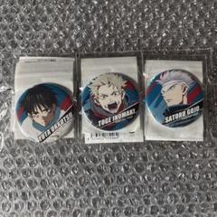 【未開封】劇場版 呪術廻戦0 セブンネット限定 缶バッジ コンプリートセット 未開封】劇場版 呪術廻戦0 セブンネット限定 缶バッジ