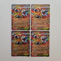 ポケモン - PSA10　バクーダ　016／075　キラ　きせきの結晶　2006年 2025年最新】バクーダの人気アイテム - メルカリ