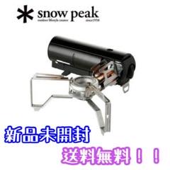 【新品未開封】 スノーピーク snow peak GS-600BK