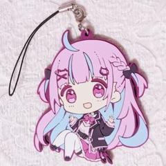 ホロライブ 湊 あくあ ラバスト 箱付き未開封 ラバーストラップ ぺたん娘 ホロライブ 湊 あくあ ラバスト 箱付き未開封 ラバーストラップ