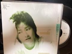 2025年最新】矢野顕子 あしたこその人気アイテム - メルカリ
