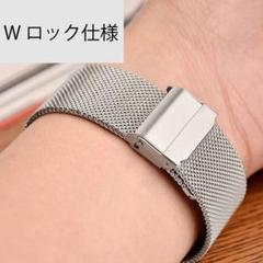 時計 ベルト ステンレス ミラネーゼ ウォッチバンド18mm シルバー