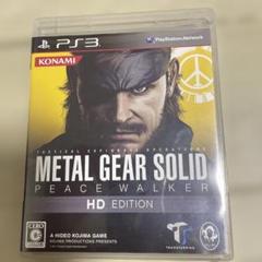 メタルギア ソリッド ピースウォーカー HD エディション　mgs ps3