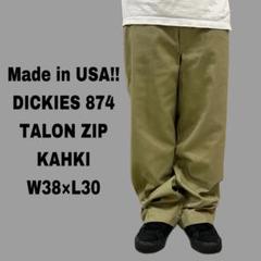USA製 Dickies ディッキーズ 874 TALON カーキ W38 90s USA製 DICKIES ディッキーズ 874 TALON ZIP タロンジップ