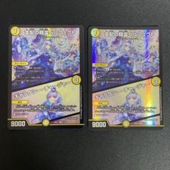 ペルフェクト　ギャラクシーチャージャー　にじさんじ　2枚 ペルフェクト ギャラクシーチャージャー にじさんじ 2枚 - メルカリ