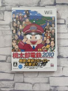 Wii 桃太郎電鉄　2010