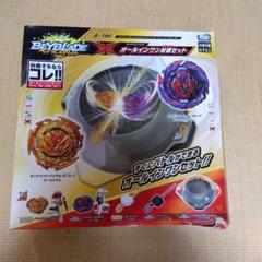 2025年最新】ベイブレード アルティメットスタジアムの人気