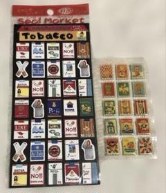 平成レトロシール　切手とタバコ柄