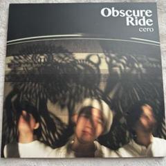 2025年最新】cero obscure ride レコードの人気アイテム - メルカリ