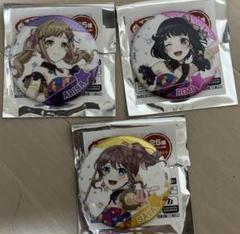 バンドリ 市ヶ谷有咲 缶バッジ まとめ売り バンドリ！ Poppin' on! アニメイト特典 缶バッジ 市ヶ谷有咲