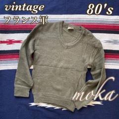 ★80s★フランス軍★ニット★カーキ★フランス製★VINTAGE ヨーロッパ古着 楽天市場】実物 USED フランス軍 コマンドセーター【クーポン