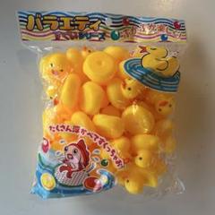 バラエティすくいシリーズ 黄色 おもちゃ　アヒル　お風呂