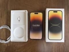 iPhone14pro256Gスペースブラック　SIMフリー ※背面割れ iPhone 14 Pro 背面パネル割れ交換修理 - YouTube