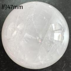 ペリウィンクル　ローズクォーツ　約47mm マダガスカル産