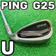 PING G25ウェッジ U Ping G25 GREEN DOT 