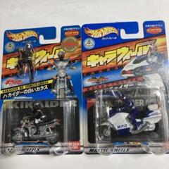 ホットウィール　キャラウィール（絶版品）ハカイダーの白いカラス　ガードチェイサー