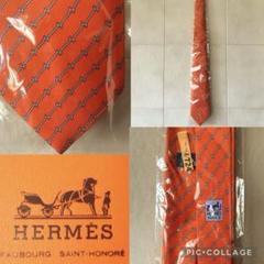 ⭐️美品⭐️エルメス⭐️ HERMESネクタイ⭐️