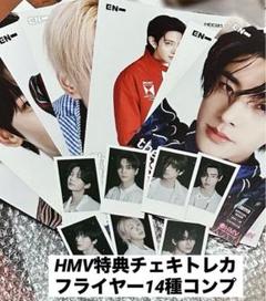 ニュージーンズ　トレカ　HMV 特典　５枚　コンプ New Jeansグッズ フォト カード 55枚 セット トレカ ニュージー
