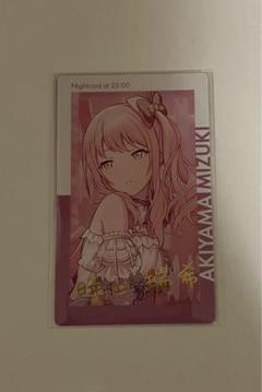 プロセカ　エピカ　箔押し　暁山瑞希　1c シクディス　プロジェクトセカイ