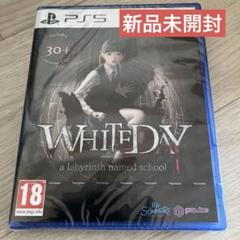 White Day: A Labyrinth Named School ps5