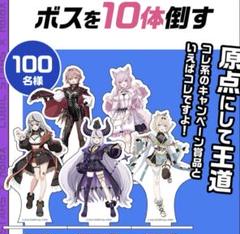 holox キュビスタコラボ　アクリルスタンド　当選品 holox キュビスタコラボ アクリルスタンド 当選品 - メルカリ