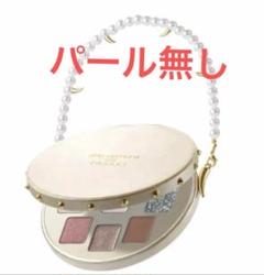 TASAKI シュウウエムラ パールチェーンのみ シュウウエムラ✖️TASAKIコラボ。可愛いパールストラップ付き