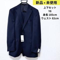 2025年最新】トップバリュー スーツの人気アイテム - メルカリ