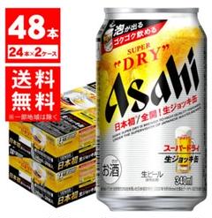 アサヒ スーパードライ 生ジョッキ缶 24缶入 2ケース 48缶