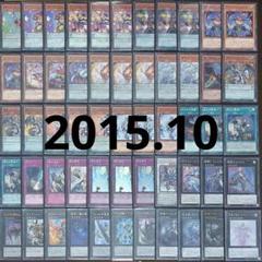 【再現版】遊戯王 全盛期EMEm デッキ