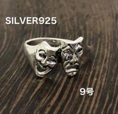 希少1950年代 ヴィンテージ トゥーフェイス 壁掛系 ☆1950's TWO FACE ツーフェイス ペア 壁掛け ロカビリー