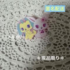 サンリオジュエルペット　バッジ　【匿名配送】　ルビー＆サフィーブローチ