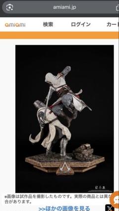 【新品未開封】アサシンクリード アルタイル　フィギュア ピュアアーツ 楽天市場】アサシン クリード アルタイルの通販