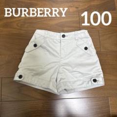 Burberry バーバリー キッズ ハーフパンツ 100 - メルカリ