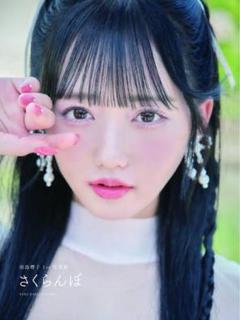 Onephony 久保田さやか アクリルスタンドセット Onephony 久保田さやか アクリルスタンドセット タレントグッズ