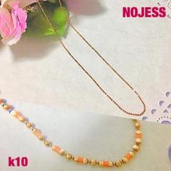 ②ノジェス k10 & エナメル ネックレスチェーン☆オレンジ(美品)