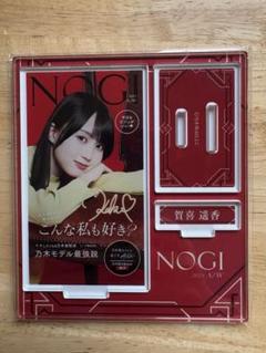 賀喜遥香　直筆サイン　色紙　荒野行動　乃木坂46 乃木坂46 賀喜遥香 生写真 直筆サイン - メルカリ
