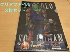 2025年最新】ドラゴンボール改 3 の人気アイテム - メルカリ