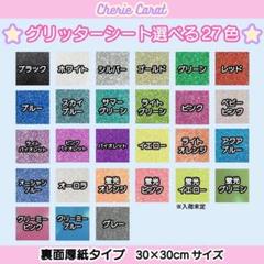 rina うちわ屋さん 団扇屋さん 連結うちわ うちわ文字 団扇屋さん うちわ屋さん ファンサ