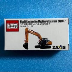 HITACHI 日立　ショベルカー　小割　解体　ミニカー　アイヨン　ユンボ 楽天市場】ZX200X-7 ミニチュア 日立 ショベルカー ICT機 日立建