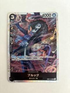2025年最新】ブルック sr eb01-046の人気アイテム - メルカリ