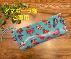 ラミネートペンケース Cathブリティッシュスタンプ❤️Handmade ラミネートペンケース Cathブリティッシュスタンプ❤️Handmade
