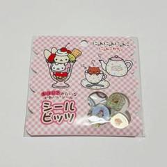 2025年最新】にゃんにゃんにゃんこの人気アイテム - メルカリ