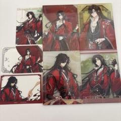 天官賜福 花城 次元波板糖 第ニ弾　特典　クリアカード　ホロアクリルカード